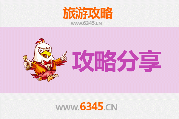 陵水本号镇出发 | 海南秘境湄洲岛全攻略：三天两晚海岛漫游计划