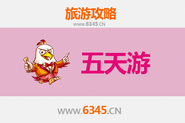 陵水本号镇五天四夜深度游攻略：探索海南隐秘黎乡，预算全解析