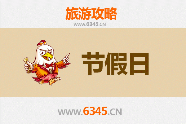 2026元旦陵水本号镇深度游攻略：探秘黎乡风情与雨林秘境