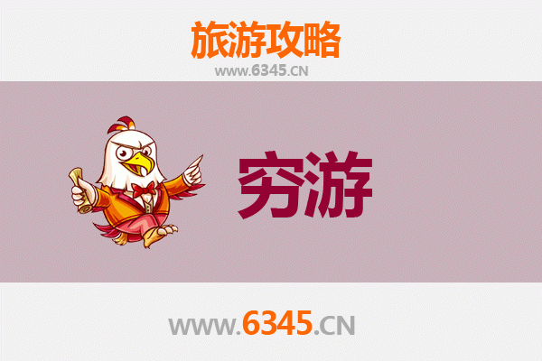 陵水本号镇穷游全攻略：一个人也能玩转黎乡秘境